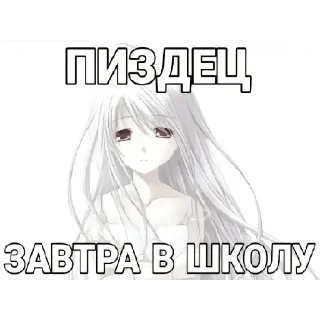 Sticker 🤬 щитпост@linettqi