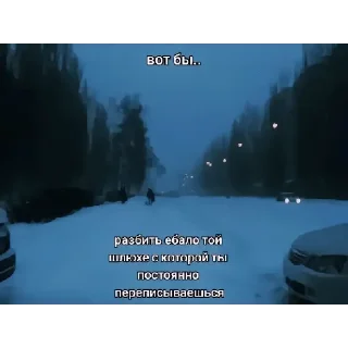 Video sticker 🥰 щитпост@linettqi