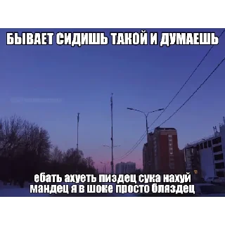 Telegram sticker 😜 щитпост@linettqi