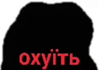 Telegram sticker 😳 Гіфі :: @fStikBot