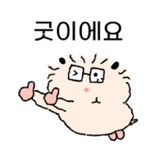 Telegram sticker ⭐ 뿌망이는 부자지망생 @moe_sticker_bot