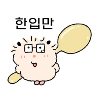 Telegram sticker ⭐ 뿌망이는 부자지망생 @moe_sticker_bot