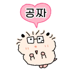 Video sticker ⭐ 뿌망이는 부자지망생 @moe_sticker_bot