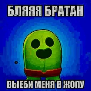 Video sticker 🤪 бабл сас @ceaselstick