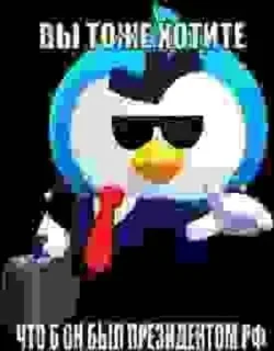 Telegram sticker 😱 бабл сас @ceaselstick