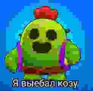 Telegram sticker 🫠 бабл сас @ceaselstick