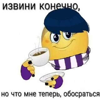 Telegram sticker 🫣 бабл сас @ceaselstick