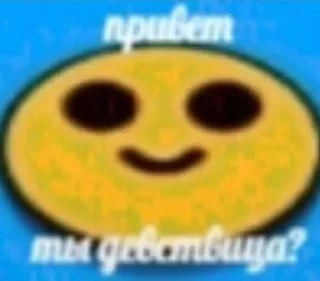 Telegram sticker 🥶 бабл сас @ceaselstick