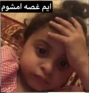 Video sticker 🥲 🤦🏻‍♀️🤦🏻‍♀️