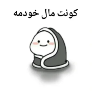 Telegram sticker 😍 🤦🏻‍♀️🤦🏻‍♀️