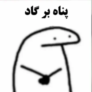 Telegram sticker 🥲 🤦🏻‍♀️🤦🏻‍♀️