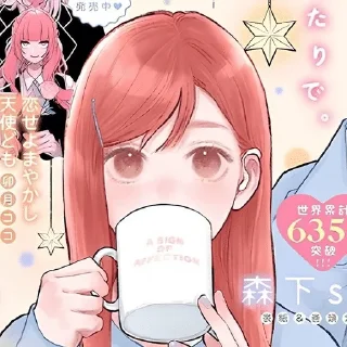 Telegram sticker 🩷 yuki 🩷 | @rrx_iy :: @fStikBot