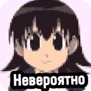Telegram sticker 👍 🎸🚨🔥🔥AUTISM 4EVER🔥🔥🚨🌭