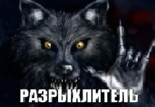 Telegram sticker 🌟 сонясука :: @fStikBot