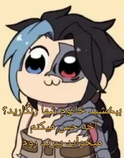 Video sticker 😘 @AssassinIR