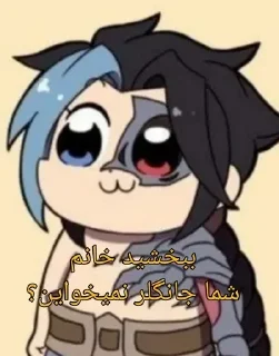 Video sticker 😘 @AssassinIR