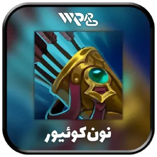 Телеграм стикер 💠 Starting Items | @WildRiftPro