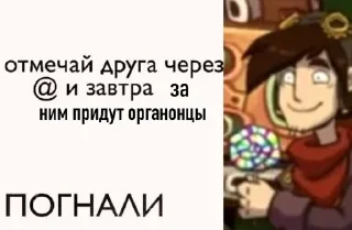 Video sticker 🌟 Deponia :: @fStikBot