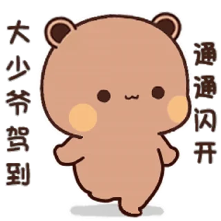 Video sticker 🤩 千寻林夕💋生活奇奇怪怪你要可可爱爱 @Qx_003 — @stckrRobot