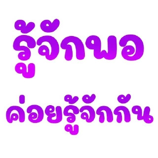 Video sticker 🌟 อาไฉเองงับ::@plai_xy9 :: @fStikBot