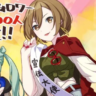 Telegram sticker 💾 MEIKO