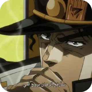 Video sticker 🍹 𝒋𝒋𝒃𝒂 𝒓𝒆𝒂𝒄𝒕𝒊𝒐𝒏𝒔 [@abrm18]