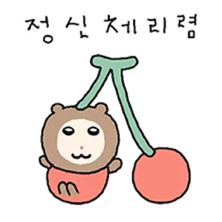 Telegram stiker ⭐ 숭이숭이 숭숭숭숭 @moe_sticker_bot