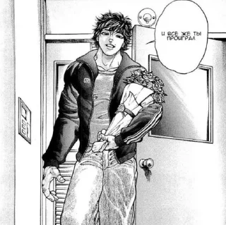 Telegram sticker 🙂 Lawliet's sticker pack (@Marin_Roxbot)