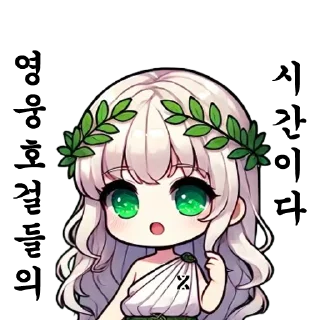 Telegram sticker 👀 BounceBit ROMI