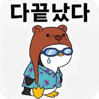 Video sticker 🫥 ShimMoney @shim_sing
