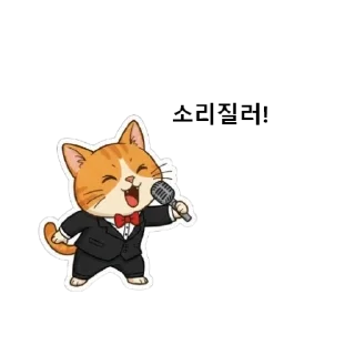 Telegram stiker 🤪 찰리와함께하는 바운스빗&바운스토큰&두리안