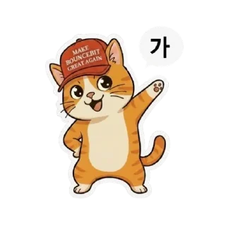 Telegram stiker 😃 찰리와함께하는 바운스빗&바운스토큰&두리안