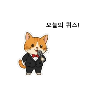 Telegram stiker 🥸 찰리와함께하는 바운스빗&바운스토큰&두리안