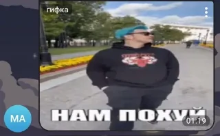 Video sticker 🌟 Фанаты мазика конченные :: @fStikBot