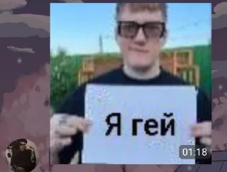 Telegram sticker 🌟 Фанаты мазика конченные :: @fStikBot