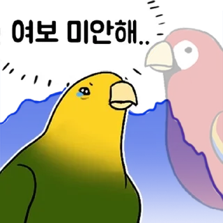 Телеграм стикер 💬 투자 전문가, 껄무새 By @KakaoEmoticon