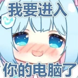 Video sticker 🥵 槑の幻想