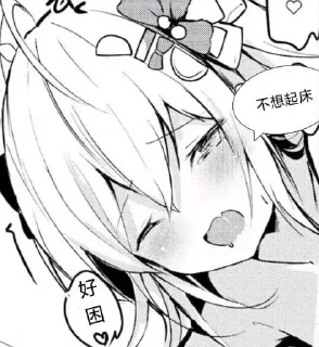 Telegram sticker 😫 槑の幻想