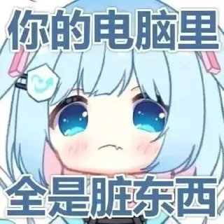 Video sticker 😨 槑の幻想