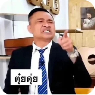 Video sticker 🤔 Sus