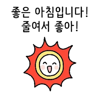 Телеграм стикер 💬 단톡방 필수티콘 By @KakaoEmoticon