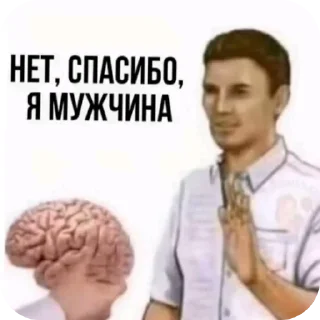Video sticker 🤲 Когда кто-то несет хуйню
