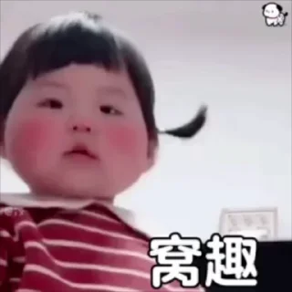 Video sticker 🌟 哇达西 龙宝宝🤓 @QQQQQQQQ6699