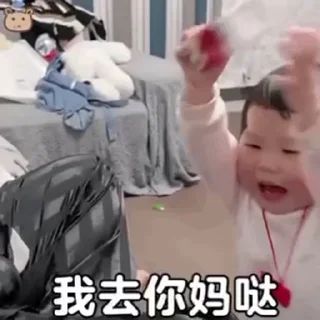 Video sticker 😅 哇达西 龙宝宝🤓 @QQQQQQQQ6699