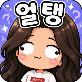 Telegram sticker 😎 눈나티콘 2nd