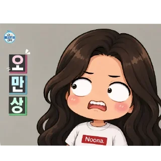 Telegram sticker 👄 눈나티콘 2nd