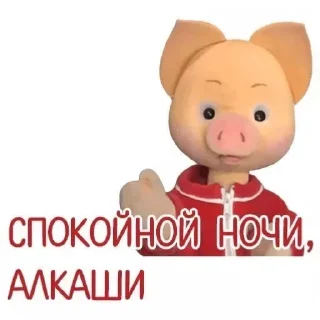 Telegram sticker 🤲 Больше стиков тут: @stikery4