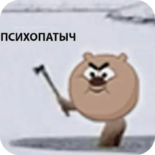 Sticker 🐦 Больше стиков тут: @stikery4