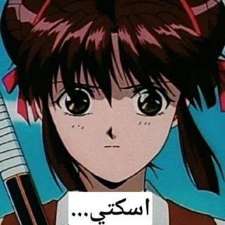 Telegram sticker 😡 - 𝑱𝒐𝒊𝒏 : @AhmshY .