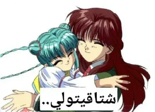 Telegram sticker 😊 - 𝑱𝒐𝒊𝒏 : @AhmshY .